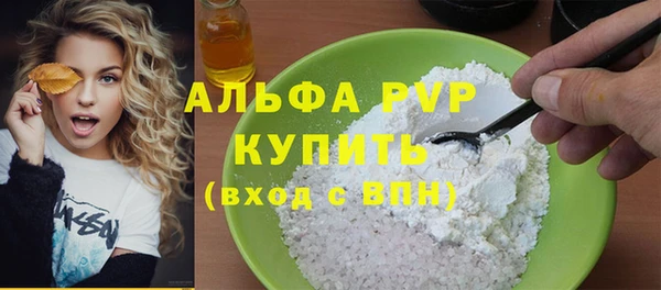 MDMA Premium VHQ Богородск